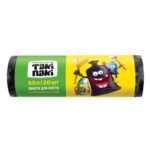 Пакет для мусора Таки Паки (60*72),  60л/20шт/40 черный