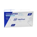 Перчатки нитриловые неопудреные MedPlast текстурированые хлорированые голубые, М, 100шт/пач